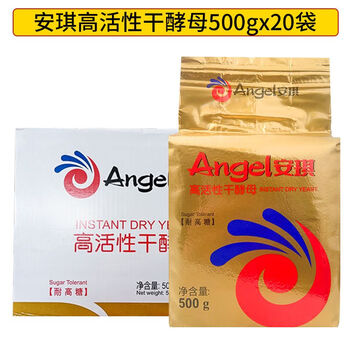 Angel baidiaan double-effect aluminum harmless baking powder for baking buns and steamed buns special compound raising agent full box high sugar resistant and high activity gold packed dry yeast full box