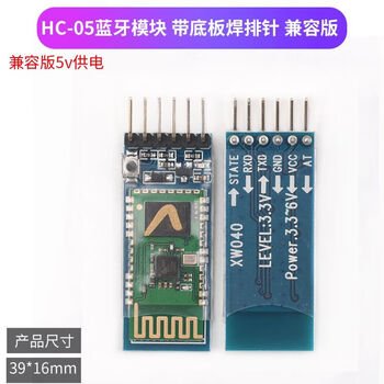 Zave bluetooth module compatible version hc-05 bluetooth module with base plate soldering pin header (1 piece)