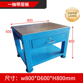Heavy fitter bench mold repair workbench fitter table vise flying mold table provincial mold table workshop cast iron steel plate table blue-one pump_600*800*800 steel plate 18mm