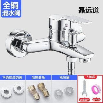 Bikeshu faucet hot and cold water heater two-in-one mixing valve hot and cold all-copper bathroom shower shower head water heater three all-copper model with accessories