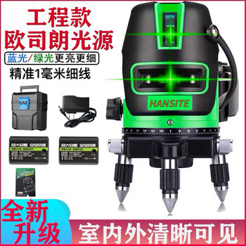 Laser laser infrared green light level 2 lines 3 lines 5 lines blue light outdoor strong light thin line high-precision wiring super bright green light 2 lines dual electric + plastic box