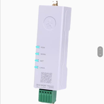 Someone wireless communication equipment classic 485 suction cup antenna 8 years of flow including charger aizhi usr-dr154