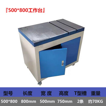 Clcey electric tapping machine mobile workbench pneumatic tapping machine t-slot cast iron platform tapping machine platform with cabinet 500*800 mobile workbench