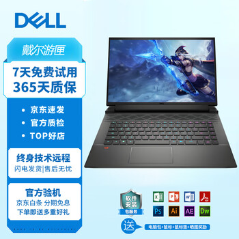 Dell game box second-hand gaming notebook independent graphics laptop e-sports high-brush design live programming high-performance college student office notebook 95 new e-sports i7-7700hq 4g independent graphics 16g+512g