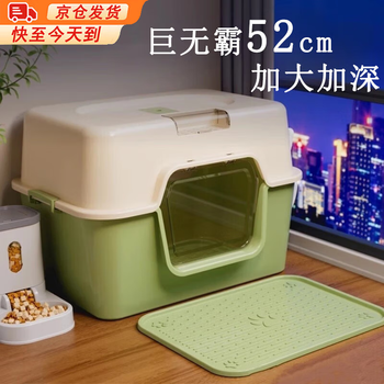 Huanqing cat litter box extra large fully enclosed anti-splash cat toilet deodorant tablets anti-sand cat litter box cat supplies green isolation odor free cat litter scoop + deodorization bag
