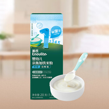 Ying's baby taste baby high-speed railway rice noodles rice powder snacks noodles and liver powder walnut oil small fish puffs supplementary food (1 box taste pack) 1st stage rice noodles