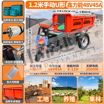 Yingtang construction site electric tricycle load dumping project pulling concrete mortar agricultural breeding manure dump truck market currency-1.2m hand unloading u-shaped bucket-xinli