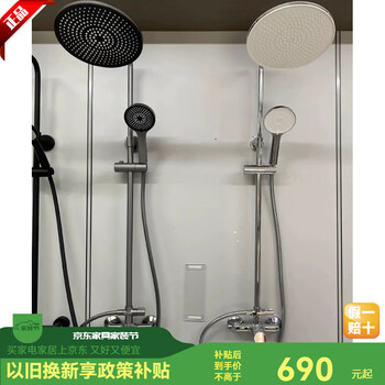 Jomoo all-copper body air energy boosted sun shower set shower 36512-122 36652-484 36652-484/1b-1 silver new pvc soft