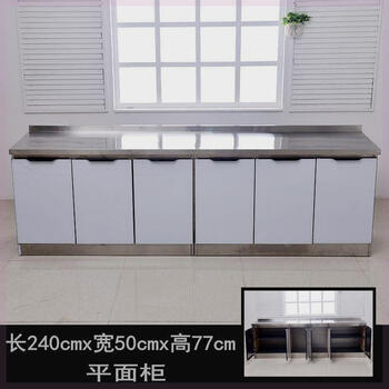 Wen yijia 2.4 meters long stainless steel countertop integrated kitchen simple cabinet special clearance complete kitchen integrated cabinet length 240x width 50 flat cabinet