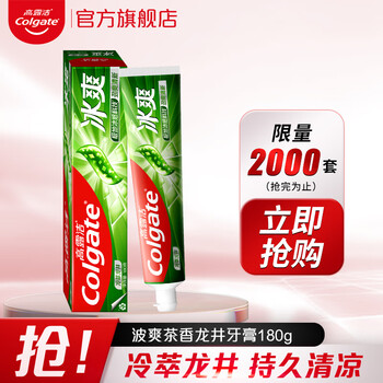 Colgate ice cool longjing toothpaste 180g fresh breath oral care large capacity adult family pack longjing tea fragrance 180g*1