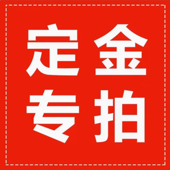 Customized wooden door, eco-friendly painted bedroom door, solid wood interior door, room door, log villa room door, factory customized, red