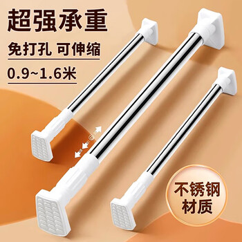 Jingjiayi punch-free shower curtain rod clothes drying rod rack telescopic rod curtain rod door curtain rod bedroom balcony support rod 90-160cm
