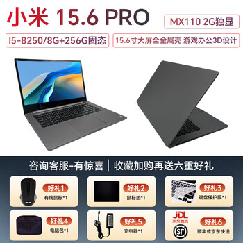 Xiaomi air14pro new 16-inch independent display i5i7 ultra-thin gaming notebook second-hand laptop 90% new 16g512g hd screen 7 xiaomi pro15.6 i5/8g+256g/independent display 90% new