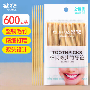 Camellia disposable double-headed toothpick pack, portable and special for teeth picking, family pack bamboo sticks for cleaning teeth seams, 600 fruit picks