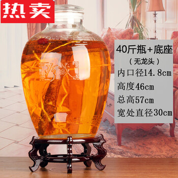 Sailoto quality bubble glass bottle, retro style collection jar, large bubble jar, pickle jar, 40 catties bottle + base without faucet