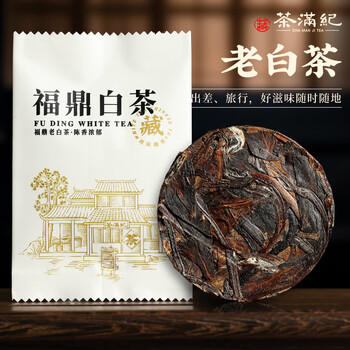 Chamanji tea fuding white tea gongmei independent small square pieces old white tea tasting pack 5g ration tea visit wedding souvenir