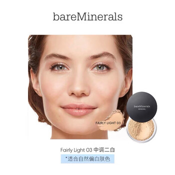 Beiming bareminerals classic mineral powder foundation trial sample matte original 0.3g original classic fairly light03 0.3g