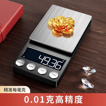 Today's selection (jinxuan) gold weighing electronic scale accurate household small gram scale high precision 0.01g jewelry mini tea scale balance fast charging model 100g 0.01g