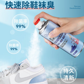 He jiagong shoes and socks sterilizing spray spray shoe odor deodorizer deodorizing, sterilizing and disinfecting odor artifact 99% customers choose 4 bottles silver ion