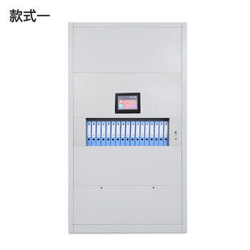 Kinkoccl intelligent rotary cabinet fully automatic touch screen automatic layer selection dense cabinet can lift multifunctional file cabinet positioned to layer