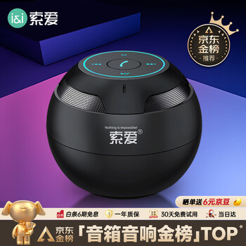 Sony ericsson (soaiy) s35plus bluetooth speaker small audio subwoofer home car mini computer portable collection plug-in tf card outdoor player gift black