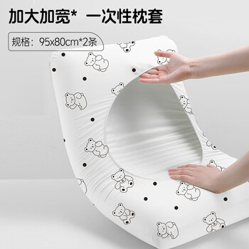 Muji disposable pillowcase travel pillowcase thickened double business trip hotel bedding train sleeper pillowcase home