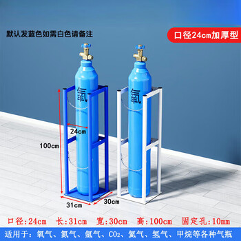 Kangongda 40l cylinder fixed frame with wheels removable oxygen acetylene thickened cylinder fixed bracket anti-dumping device