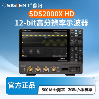 Dingyang 2204/2354/2504x-hd 2g sampling rate series digital oscilloscope 12-bit high resolution sds2204x_hd_2g_200m_12bit original