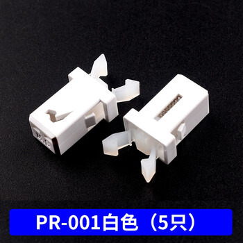 Universal push-type trash can snap switch lid lock accessory parts elastic cover durable spring button pr-001 white (5 pieces)