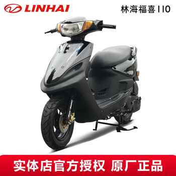 Linhai fuxi linhai 110 efi national iv lh11015 fuyuan qiaoge scooter complete vehicle delivery super fuel-efficient black online recommended retail price 5980