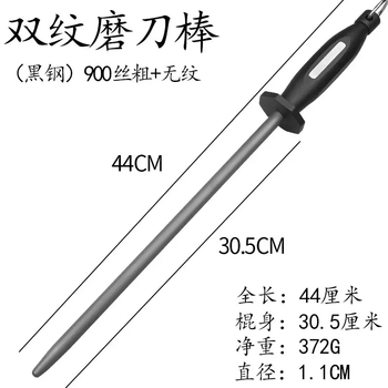 Yusenyi sharpening stick high-end butcher professional knife sharpening 6000 ultra-fine grain knife stick high hardness wear-resistant household kitchen knife sharpener 6000 wire sharpening stick 6000 mesh 6000 wire sharpening stick