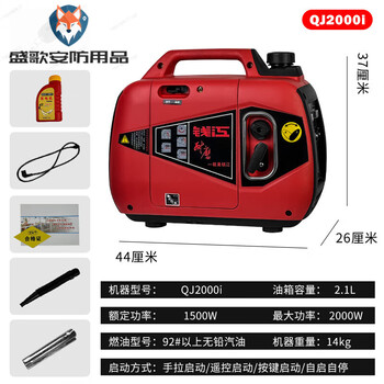 Qianjiang frequency converter range extender 48v60v72v two-wheel three-wheel four-wheel vehicle universal installation-free 2000 watt portable silent model_48v-60v-72v pass