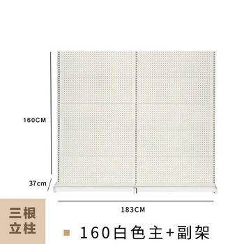 Hole board wardrobe internet celebrity rental house renovation creative wardrobe cabinet small furniture video 183*37*160 main and auxiliary shelf base plate