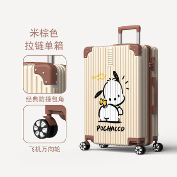 Suitcase female cartoon cute 2024 new suitcase student junior high school trolley case large capacity male password box 2026 (zipper style beige brown 20 inches
