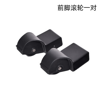 Powerfun500/550 rollers rowing machine accessories compatible with c2 rowing machine a pair of front foot rollers