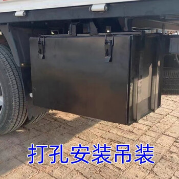 Qinkai truck storage light truck tool box is equipped with dongfeng jac jiefang foton heavy truck load tool box, hoisting version 60x43x40 thickened