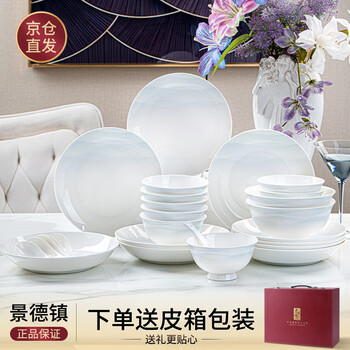 Nine cranes jingdezhen tableware complete set of high-end gradient housewarming gift bowl and dish set for home use 2025 new high-value