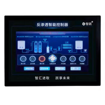 Intelligent ro reverse osmosis controller pure water machine universal commercial industrial computer board touch screen controller circuit board 7.0-inch touch screen controller (single stage)
