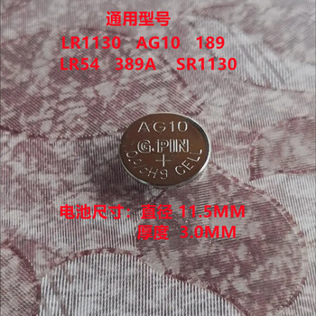 Lr1130 button battery 189 lr54 389 390 laser pointer electronic watch battery calculator ag10 button battery 10 capsules
