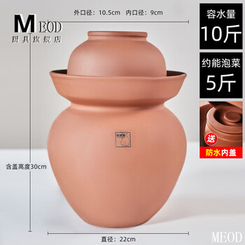 Meod jingdezhen pickle jar sichuan pickle jar old-fashioned clay pottery pickle jar household unglazed pickle jar 10 catties handmade unglazed pickle jar (with inner cover)
