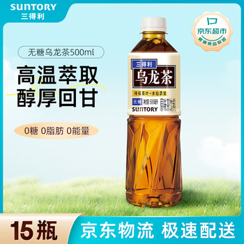 Suntory sugar-free oolong tea drink 0 sugar 0 energy 0 fat 500ml*15 bottles in a box