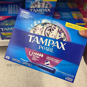 Tampax spot canadian tampax tampax tampon long catheter type extra large flow 18/36/50 pieces us+ 45u