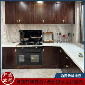 Huili's new chinese style all solid wood whole house customized ebony wood cabinets kitchen floor cabinets wall cabinets north american black walnut custom imported rubber wood