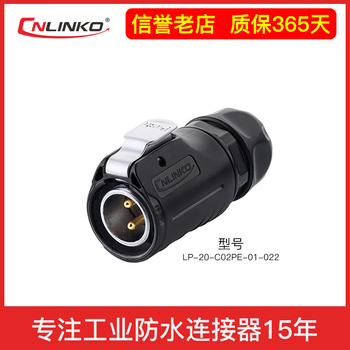 Cnlinko lp20 xlr aviation plug and socket led display 234579 core 12 core 2 core male