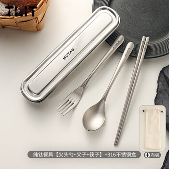 Tlit japan imported quality pure titanium portable tableware chopsticks spoon outdoor travel set high-end office workers with rice chopsticks pure titanium four-piece set pointed spoon + fork + chopsticks + 316 stainless steel box