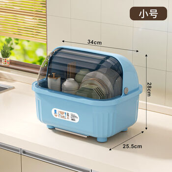 Jieyunmao kitchen dishware cabinet household tableware storage box with lid drain rack for dishes, dishes and tableware, small blue size