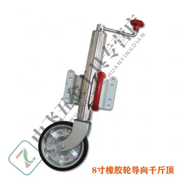 Yingtang trailer jack support rv yacht trailer accessories side rocker rubber wheel guide jack 8-inch rubber wheel jack fixing kit