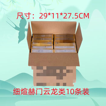 Airplane box packing materials carton box two thick branches tianye and tianxia thin branch zhonghua jinzhong branch express packaging box fine xuan hemen yunlong category 10 cartons five layers of super hard 25