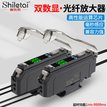 Yue changsheng shilotite digital display fiber amplifier precise positioning sorting sensor esr-22n/21 probe esr-21s+m6 diffuse reflection fiber 2 meters