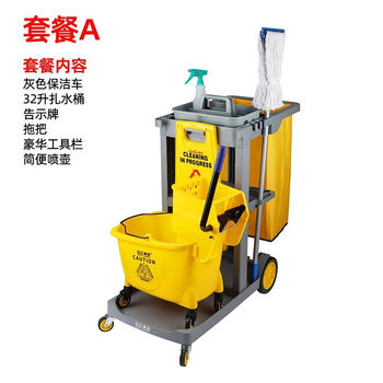 Linen cart baiyun multifunctional cleaning trolley cleaning cart hotel property restaurant tool cart cleaning package cart linen package a color photo notes